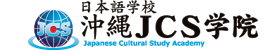 日語學校 - JCS學院 Japanese Cultural Study Academy